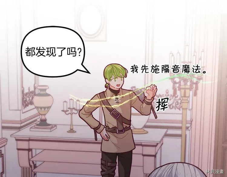 第54话15