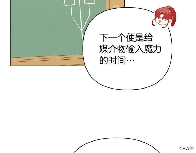 第40话50