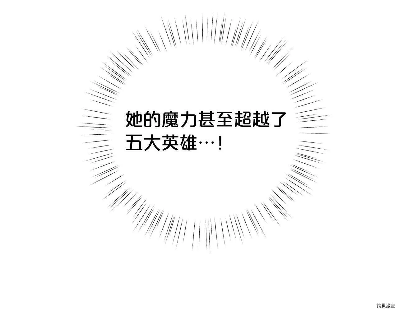 第56话160