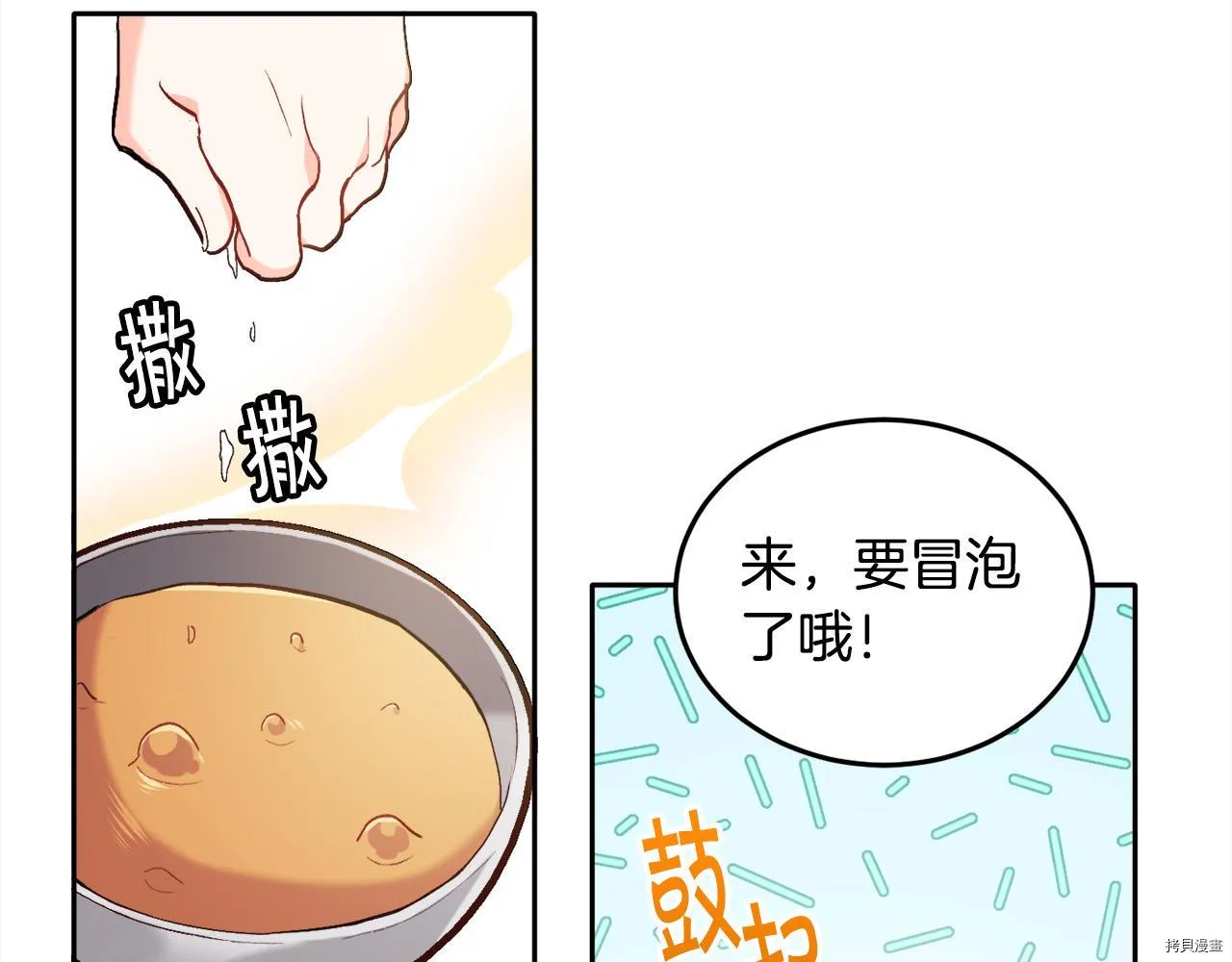 第82话91