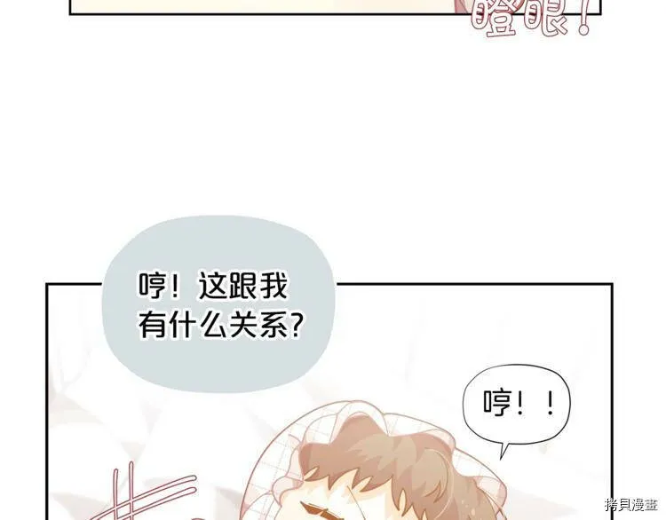 第5话65