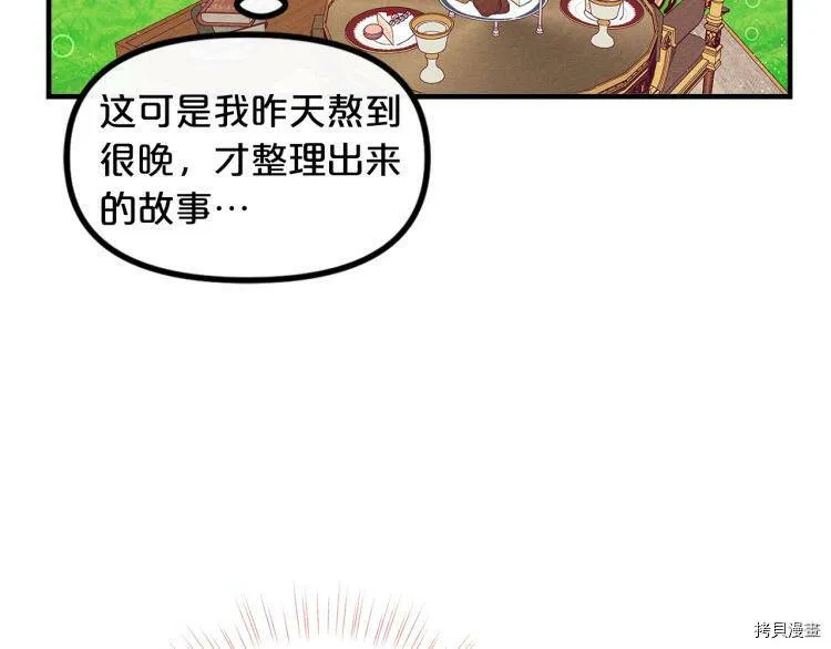 第53话103