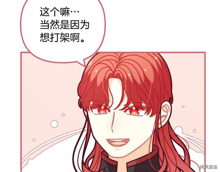 第52话45