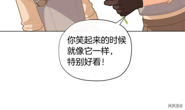 第36话142