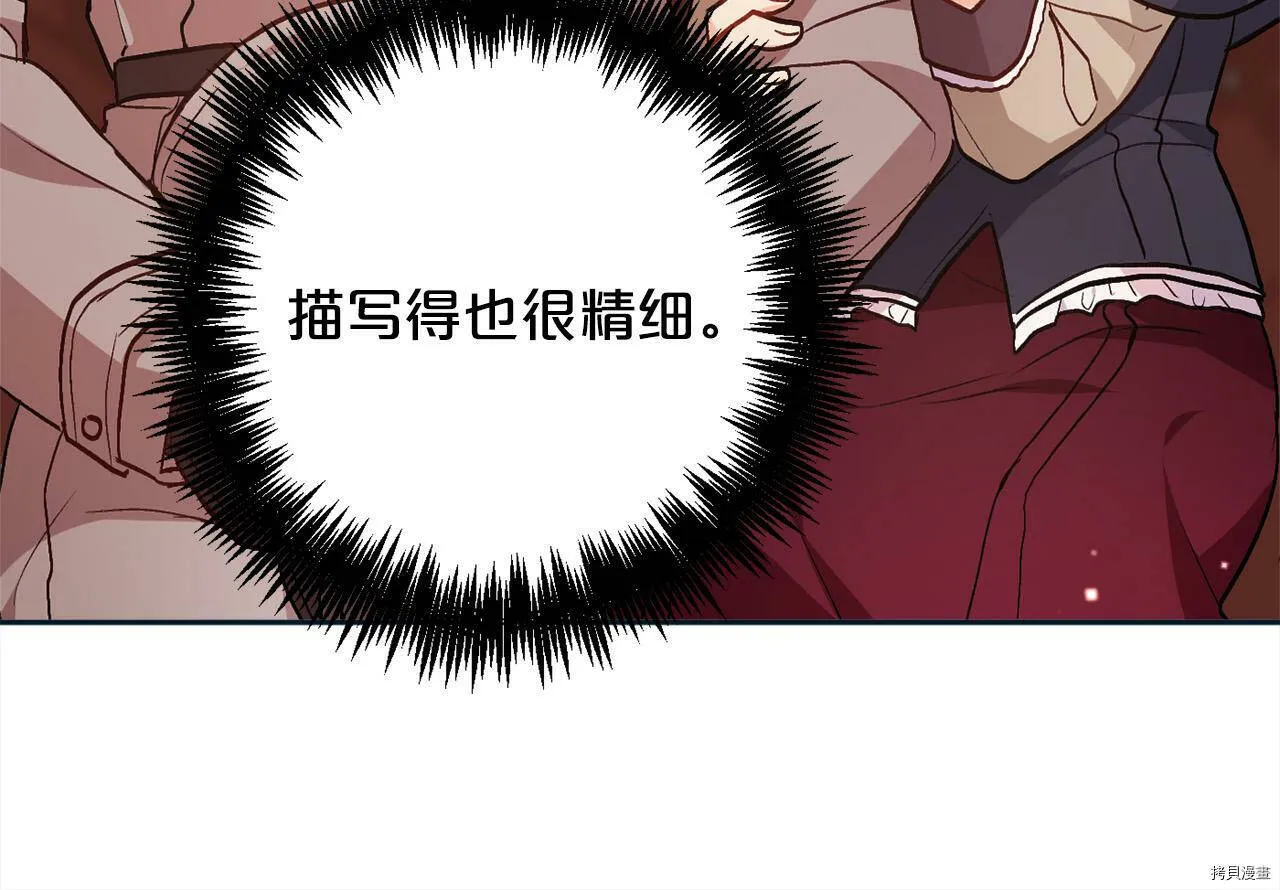 第86话18