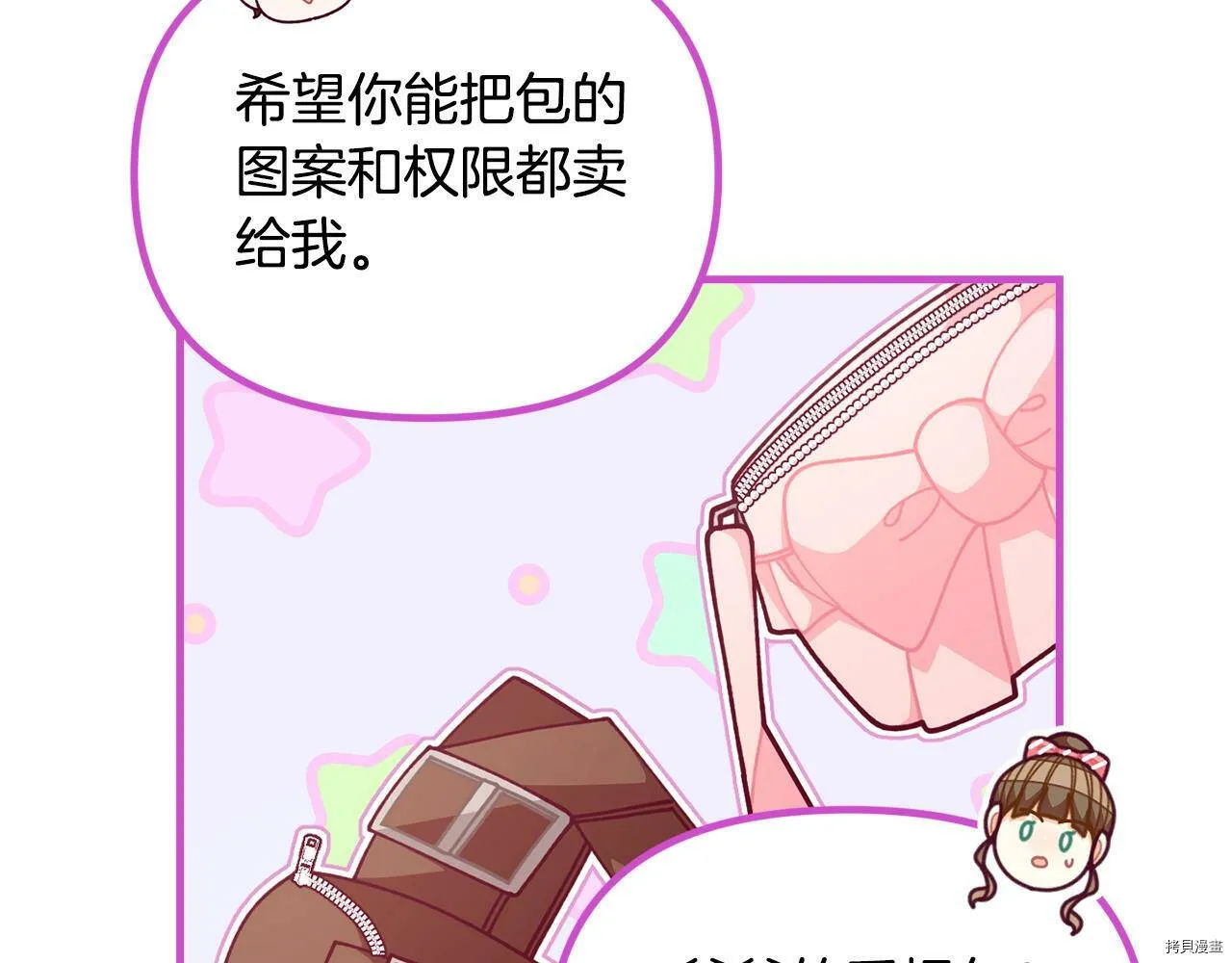 第65话59