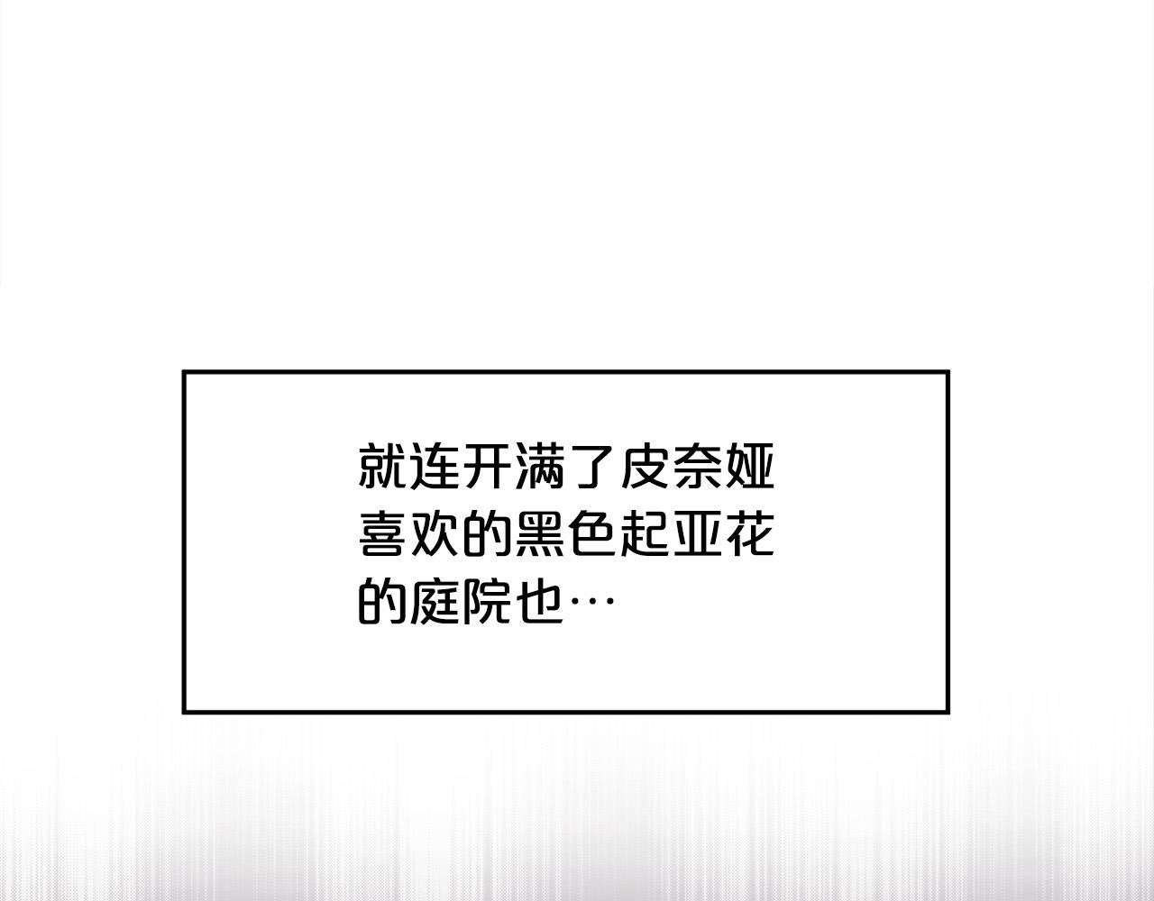 第119话 泰拉登场！35
