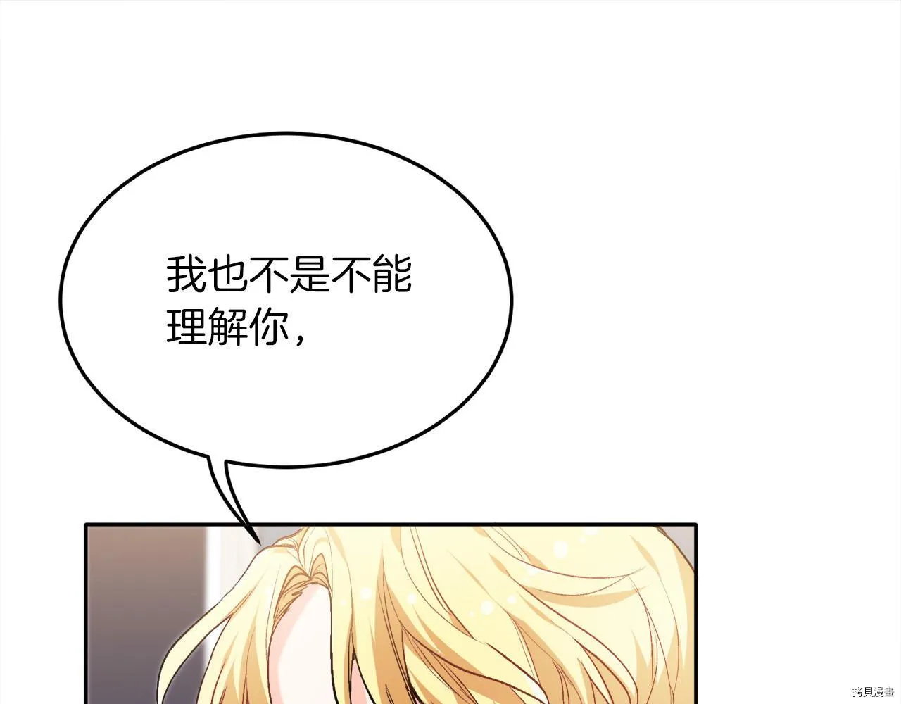 第79话100