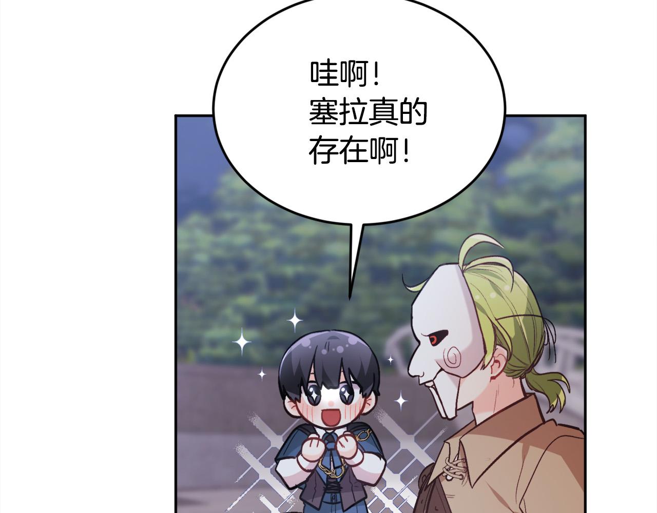 第121话 大仇得报！178