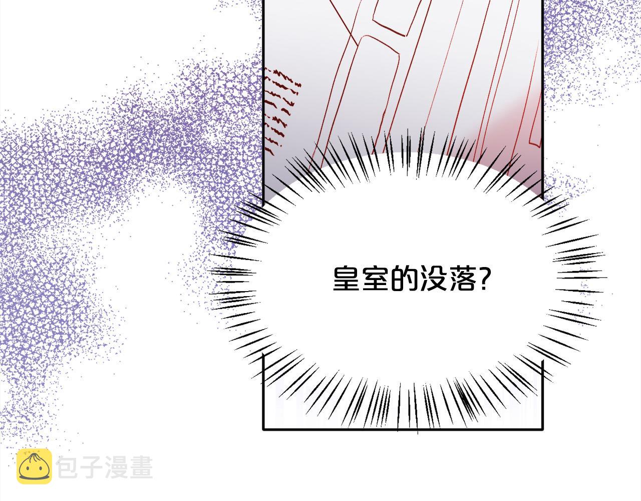 第104话 恐怖面具26