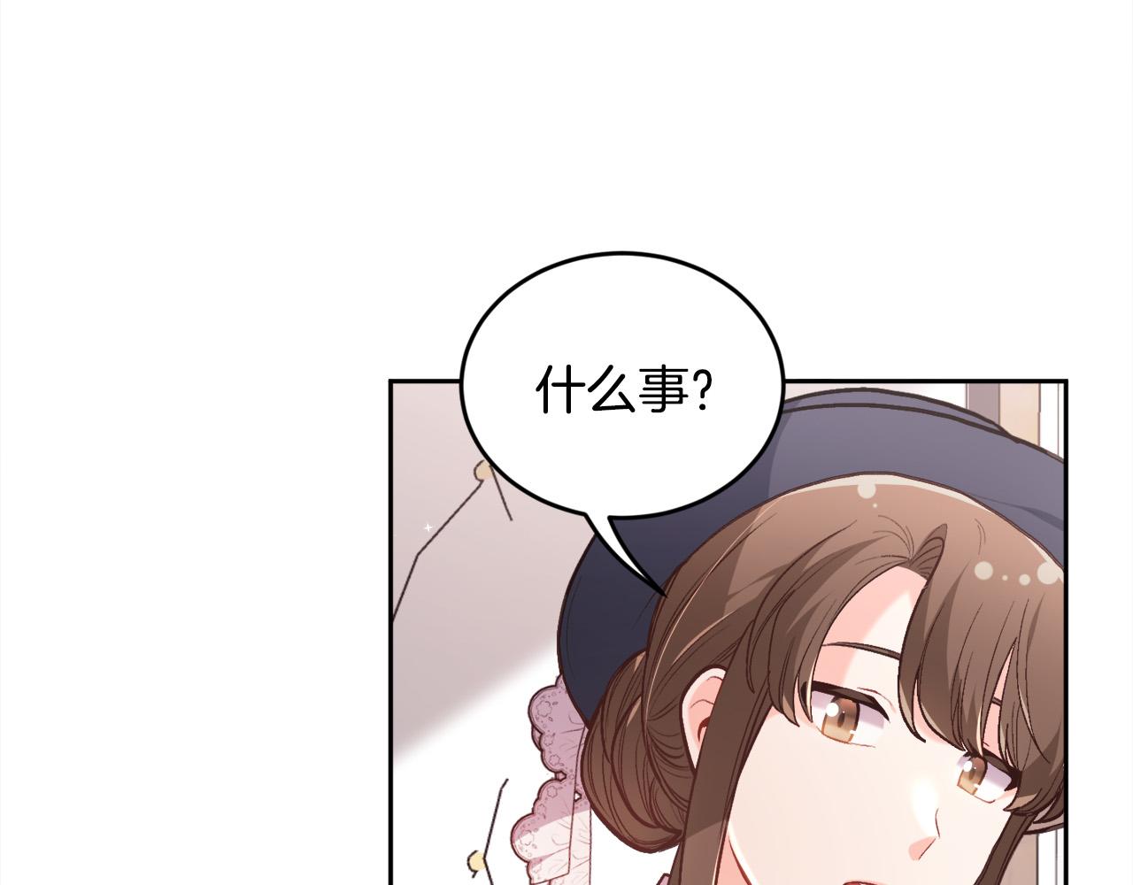 第128话 妈妈永远爱你149