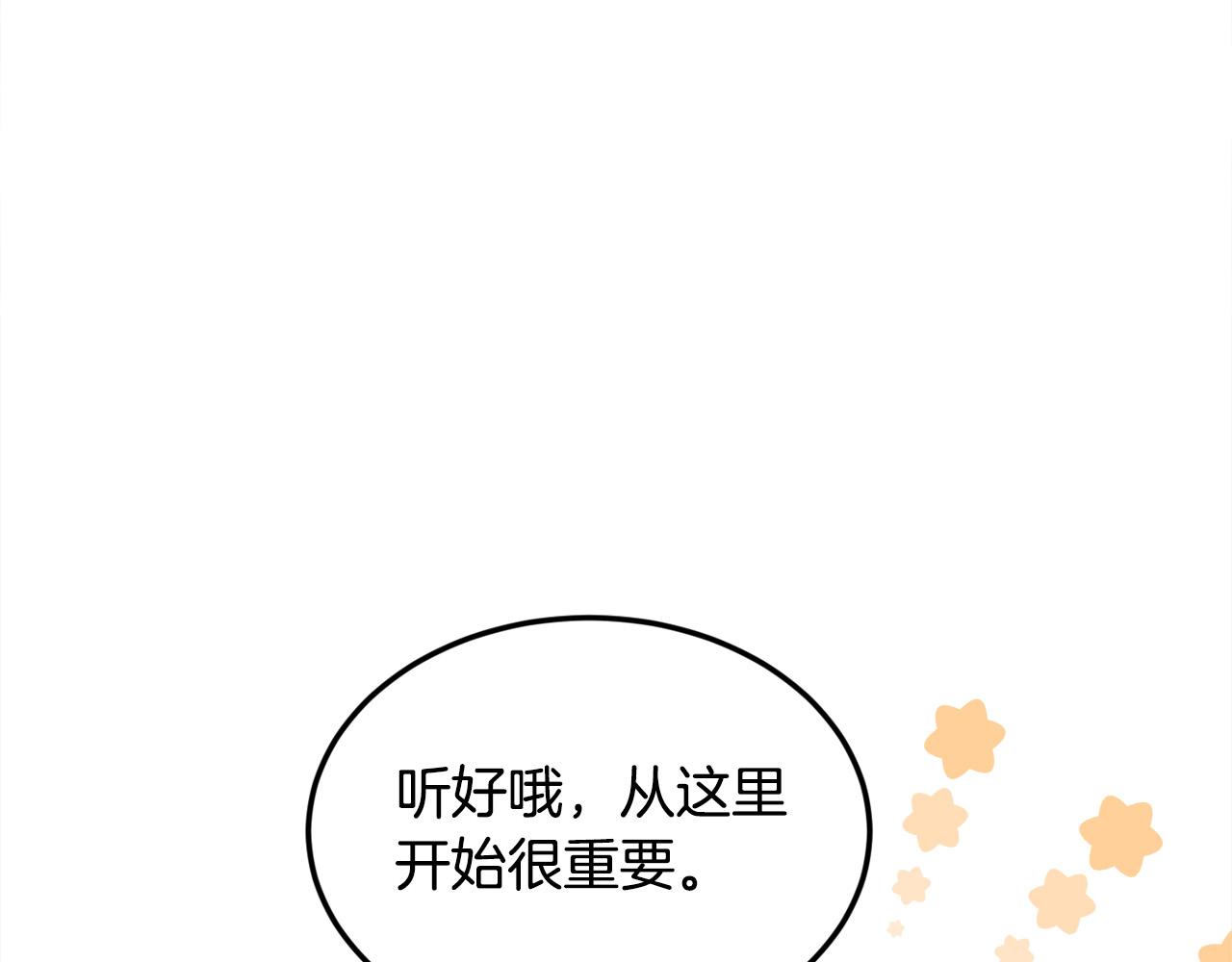 第108话 恩怨纠葛156