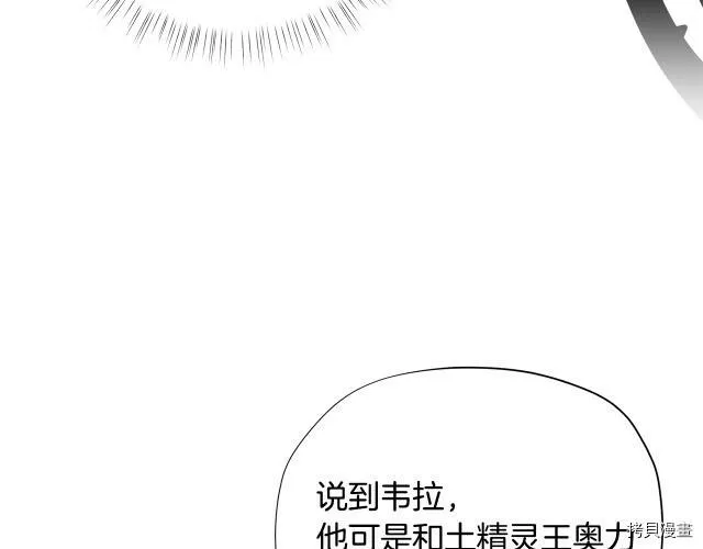 第28话139