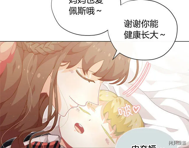 第10话85