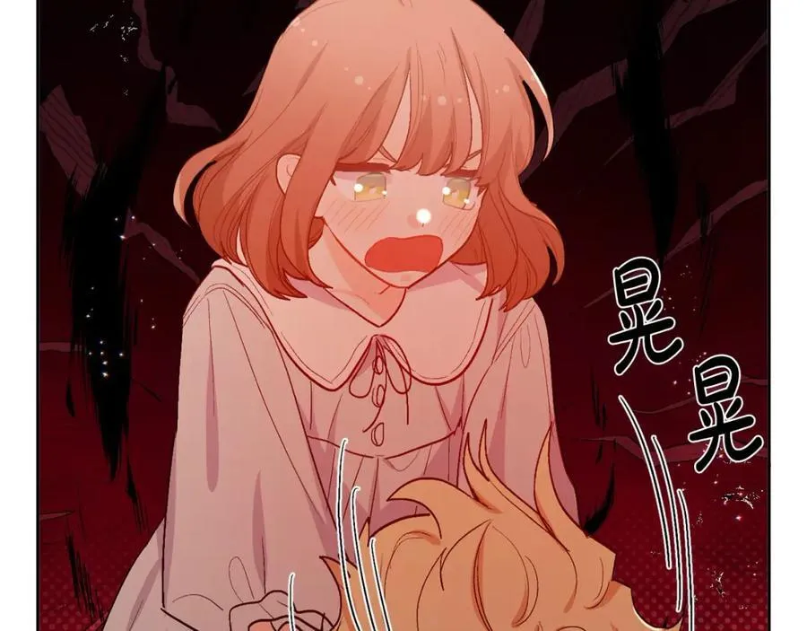 第199话 我哥疯了吗？！9