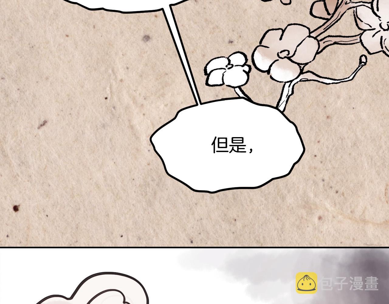 第100话 包包发行权121