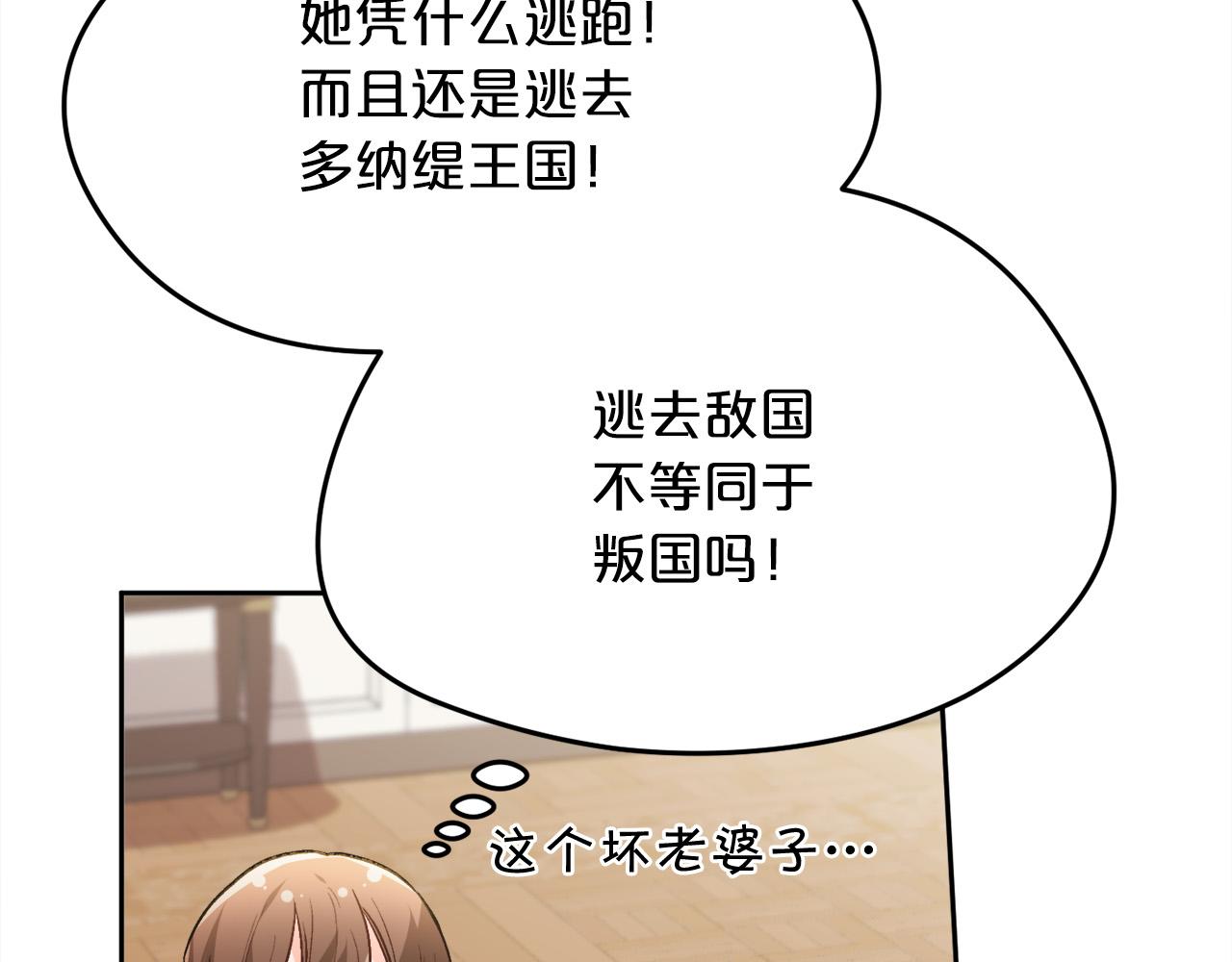 第110话 爷青回系列133