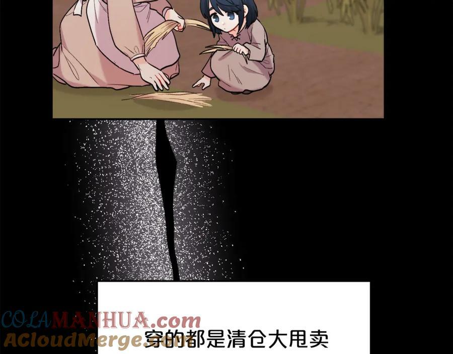 第165话 内维斯的身世60
