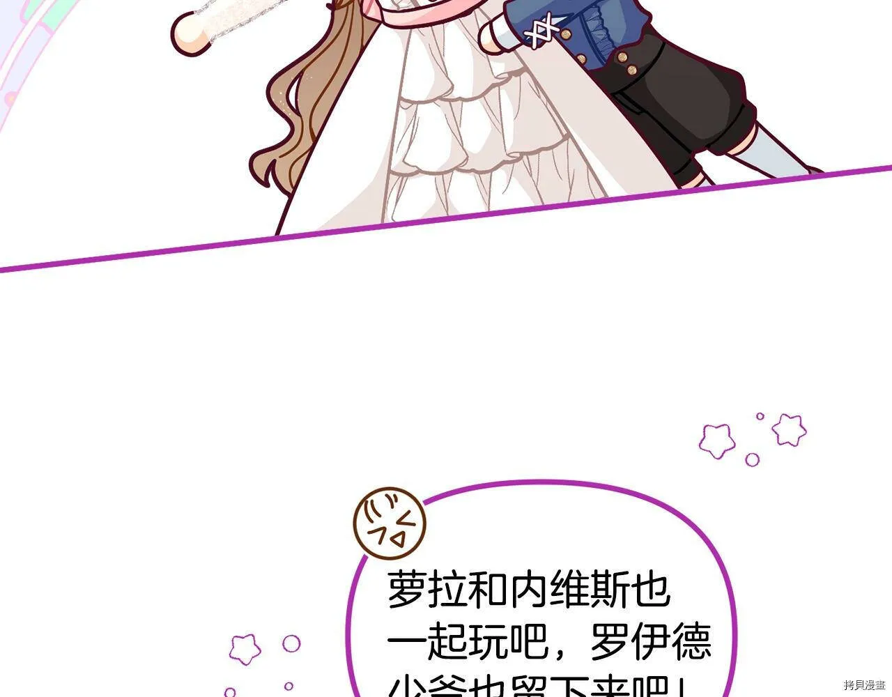 第58话69