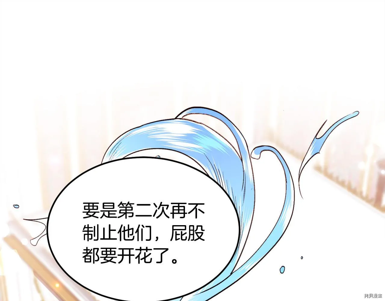 第82话13