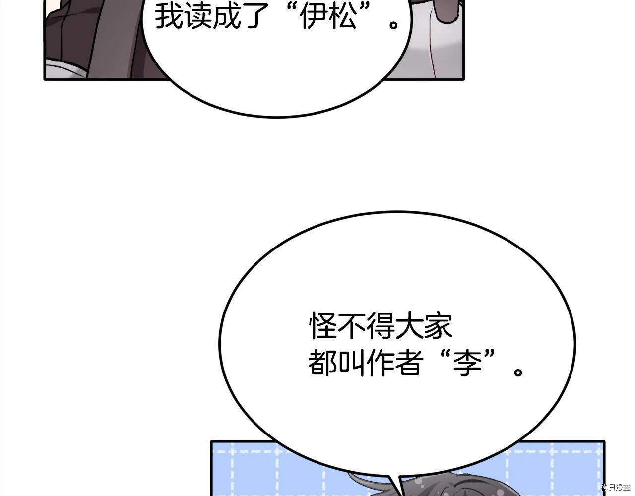 第75话143