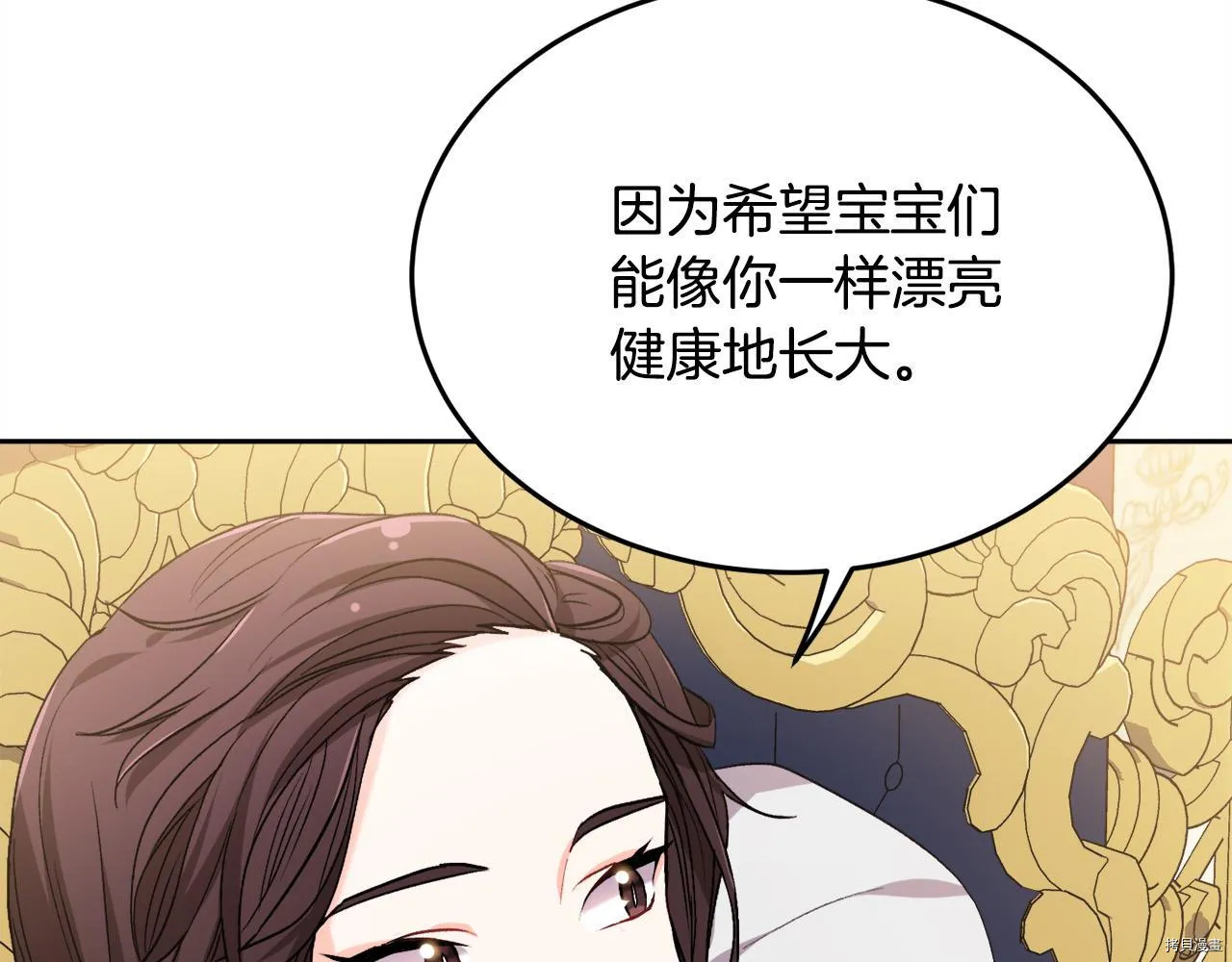 第77话117