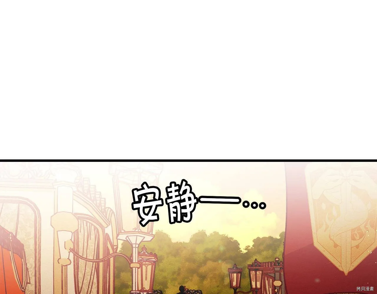 第69话51