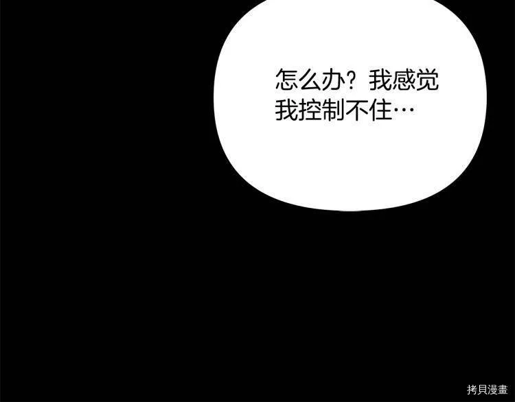 第47话19