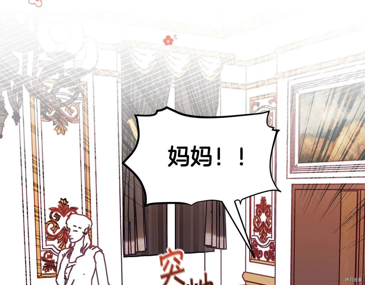 第59话43