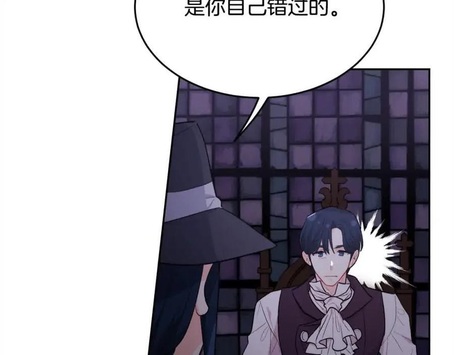 第177话 厚颜无耻的哥哥86