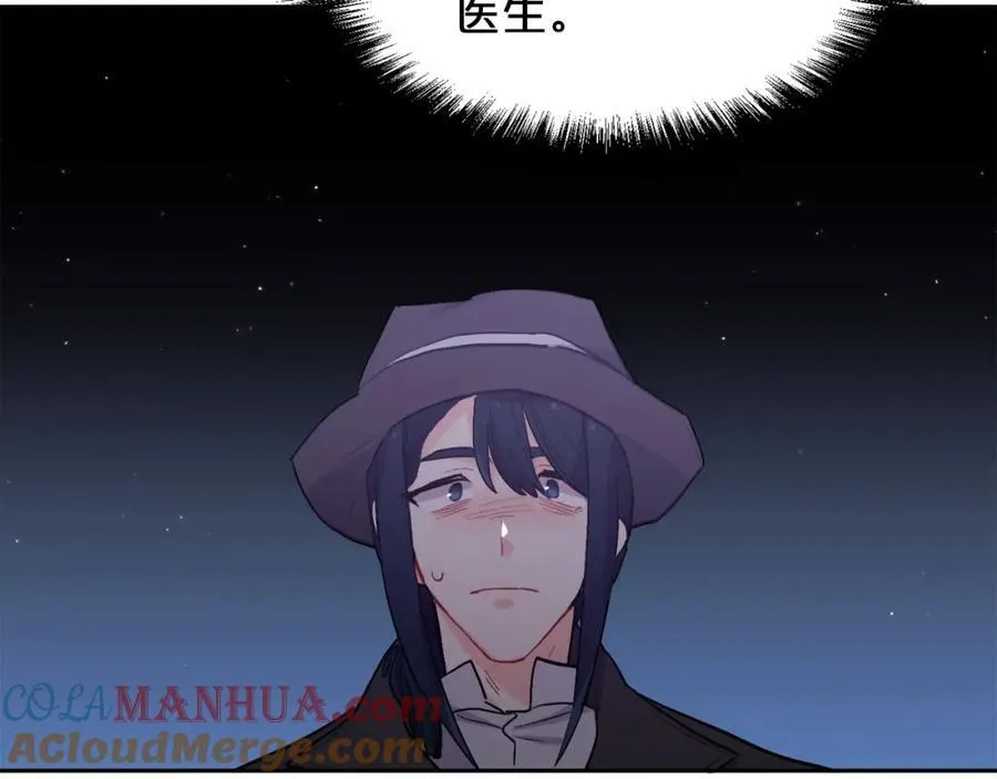 第195话 12年前的真相132