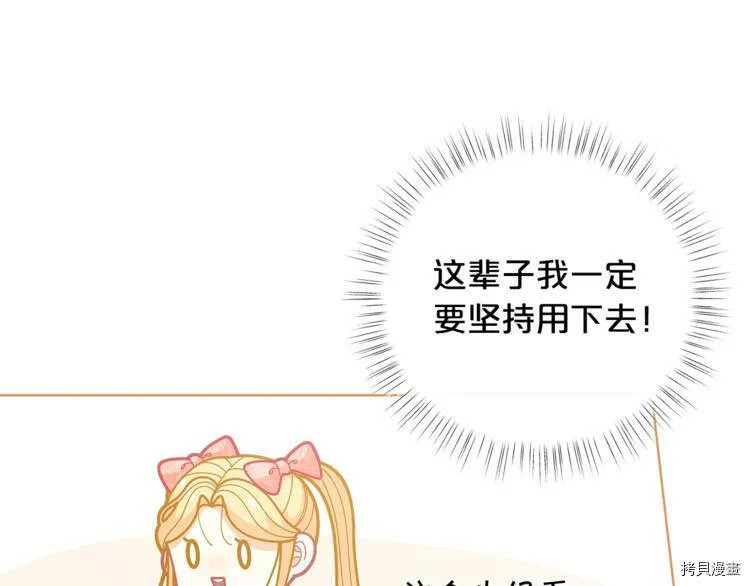 第34话59