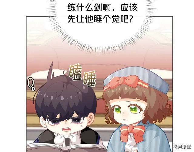 第16话47