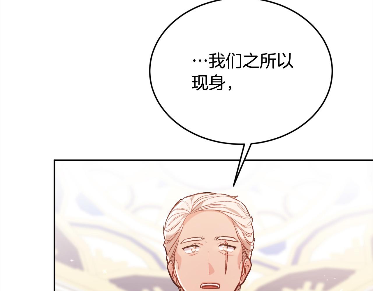 第127话 讲清来龙去脉140