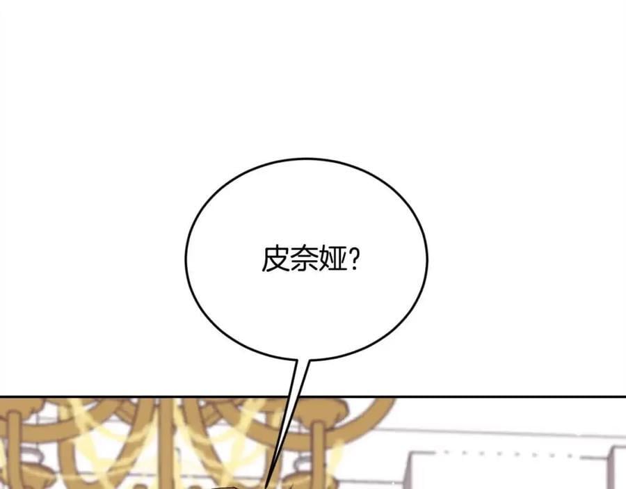 第180话 我讨厌爸爸！102