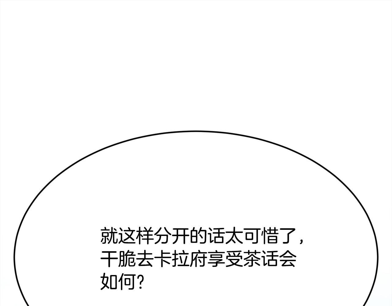 第98话 先下手为强！69