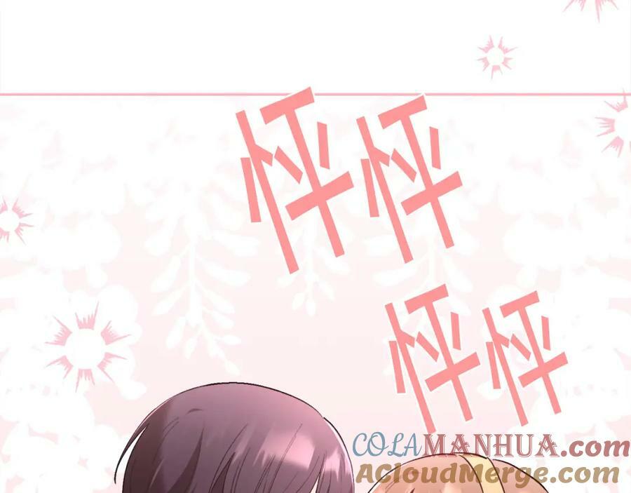 第158话 甜蜜啵啵～164