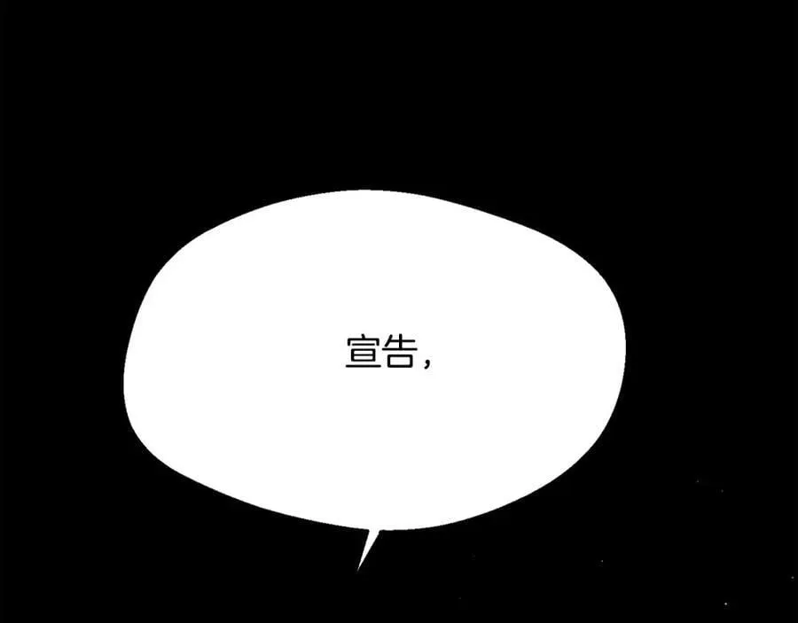第195话 12年前的真相9