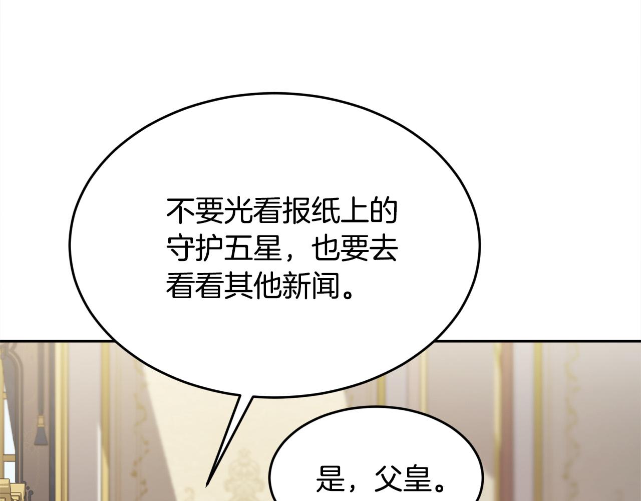 第100话 包包发行权149