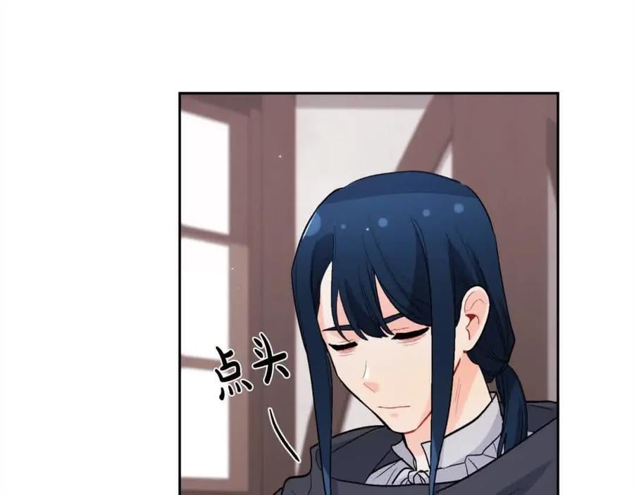第179话 你们是什么人呢？107