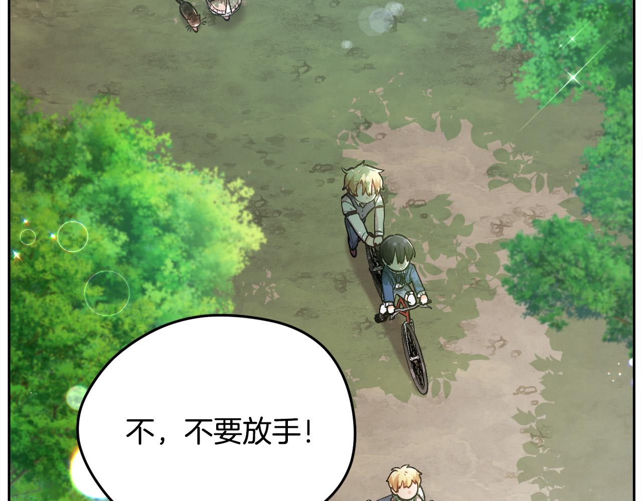 第105话 学骑车134