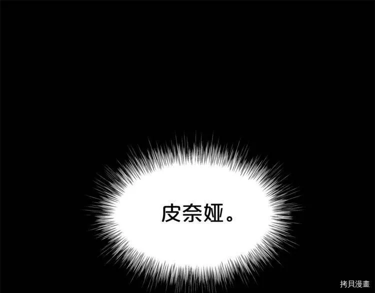 第1话118