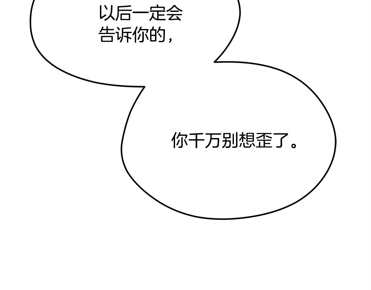 第115话 我也要去！59