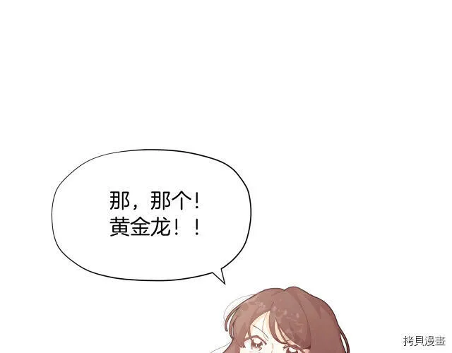 第8话44