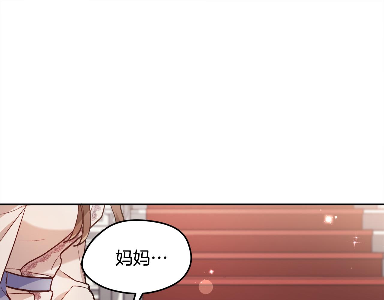 第92话 我要出去玩！69