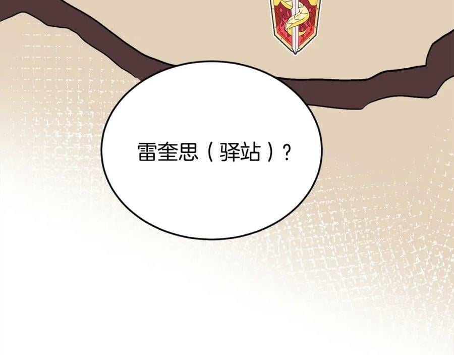 第160话 精灵王的祝福121