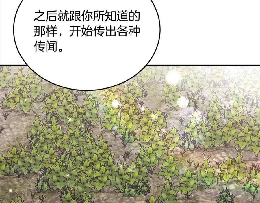 第150话 灵异小屋146