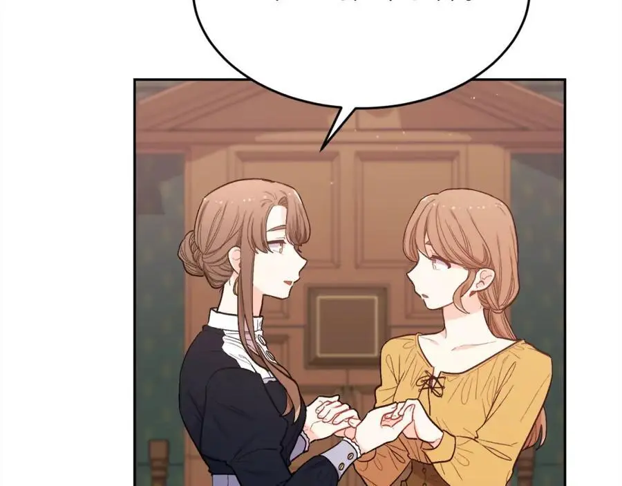 第193话 哥哥喜欢内维斯？38