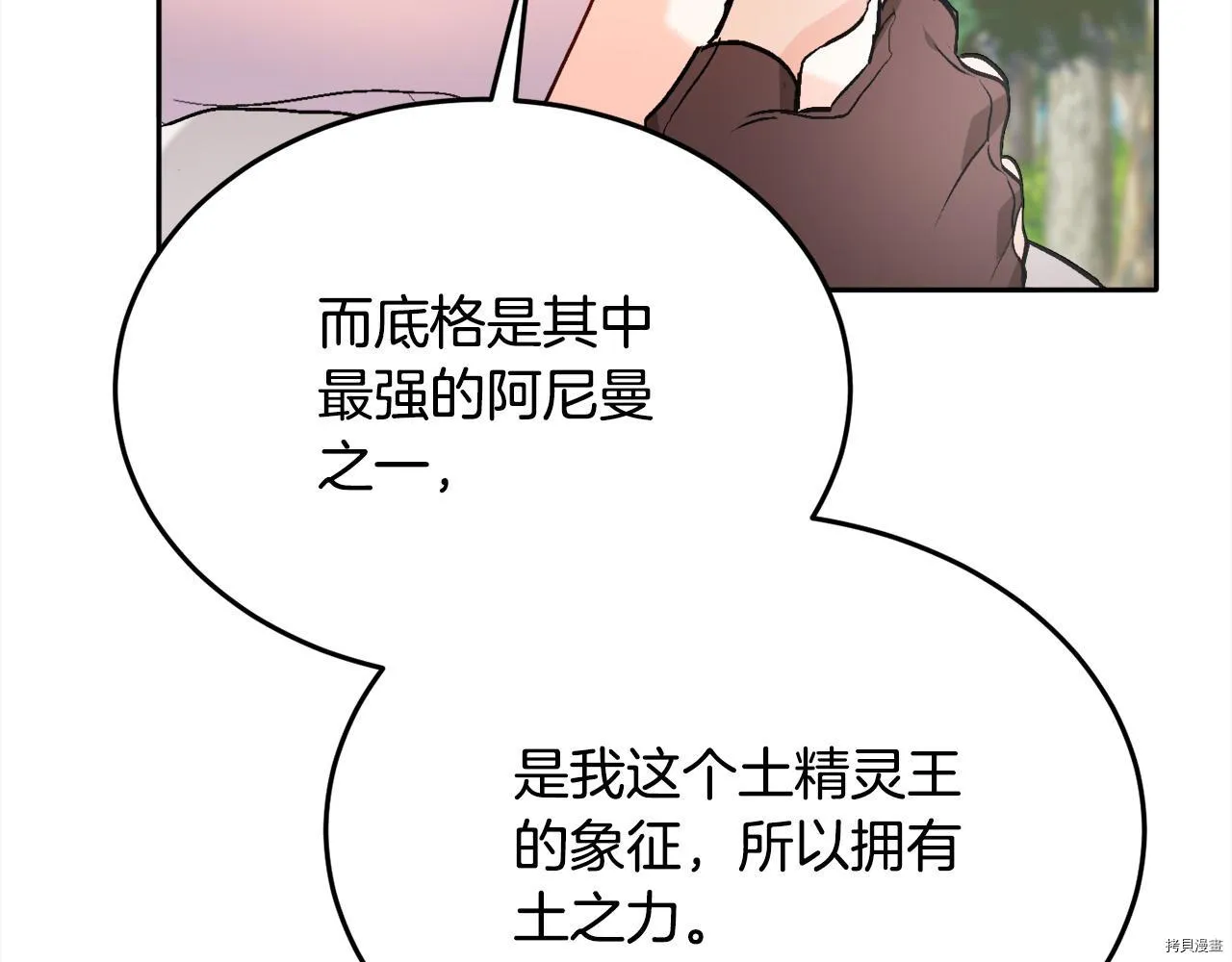 第80话59