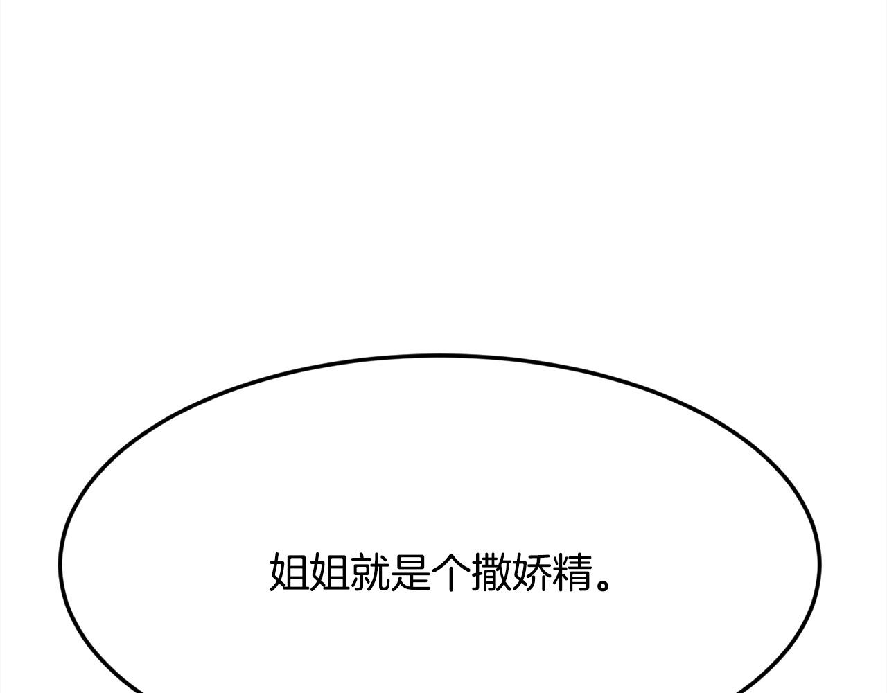 第142话 历经风雨，方见彩虹46